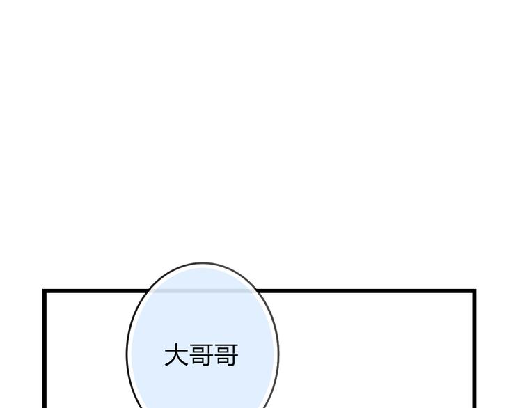 第30话 好叔叔和坏叔叔84
