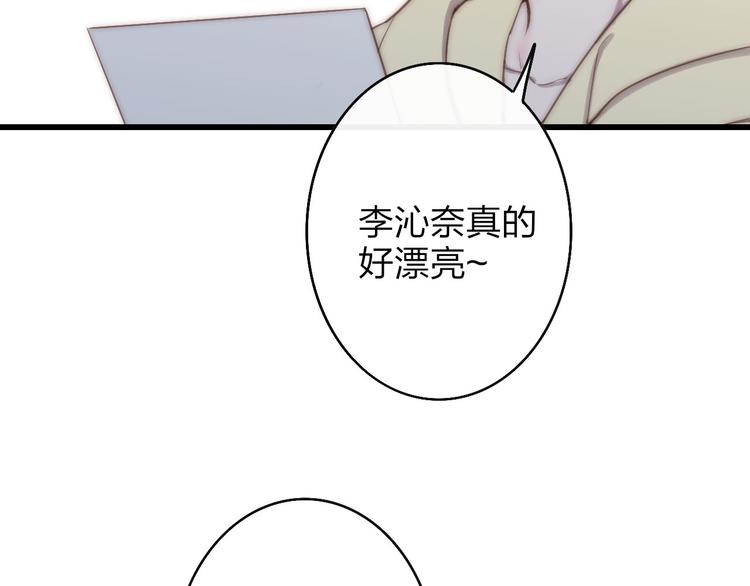 第47话  海鲜店约会32