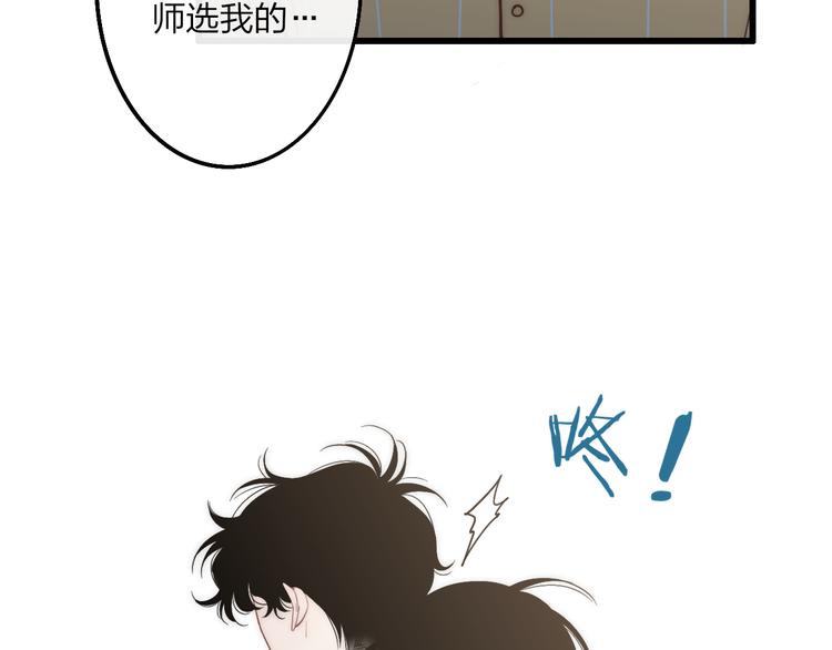 第60话  车祸？！19