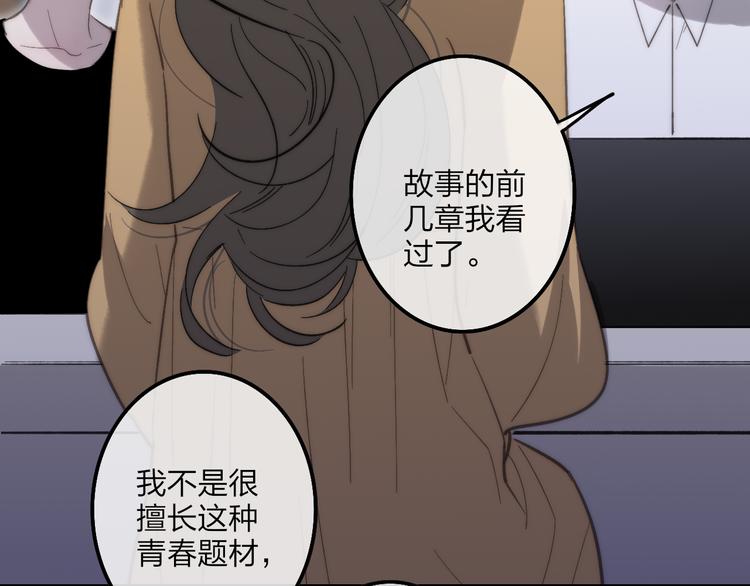 第71话  温柔？38