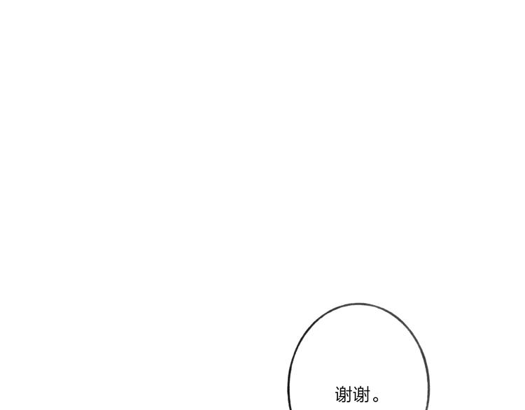 第12话 不可以121