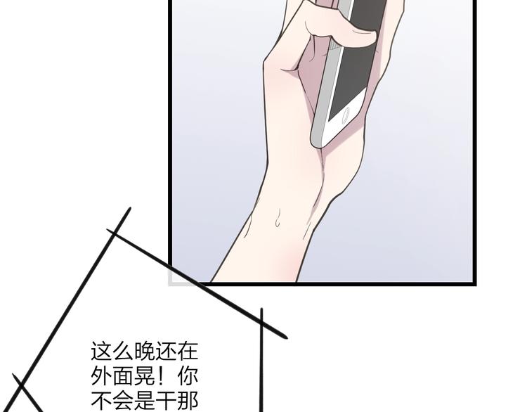 第84话  漫漫追梦路14