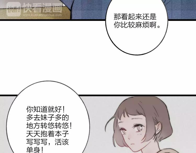 第10话 圣诞节50