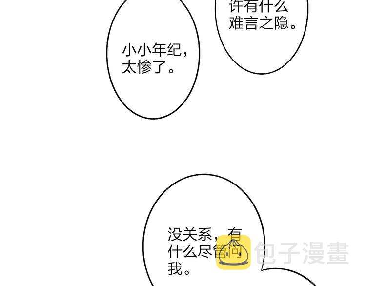 第91话  自己的风格66
