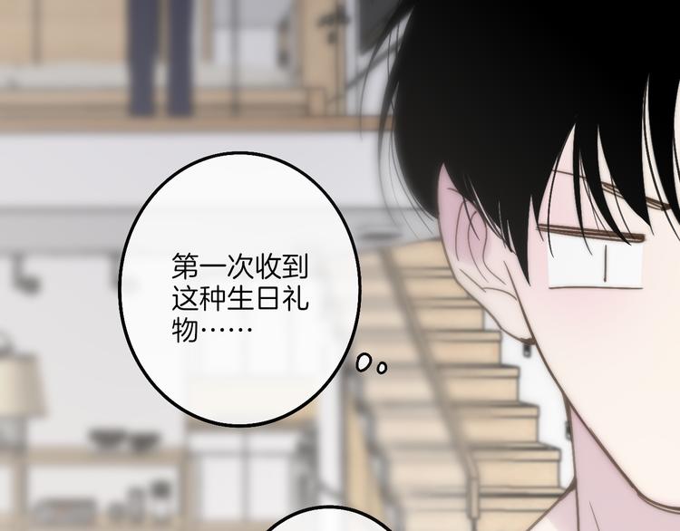 第66话  同居生活35