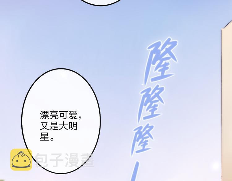 第68话  我喜欢的……46