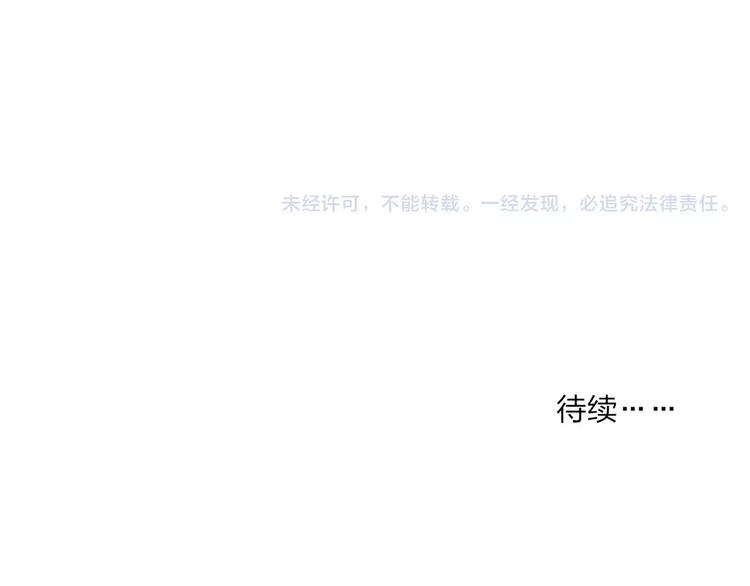 第26话 只有你140