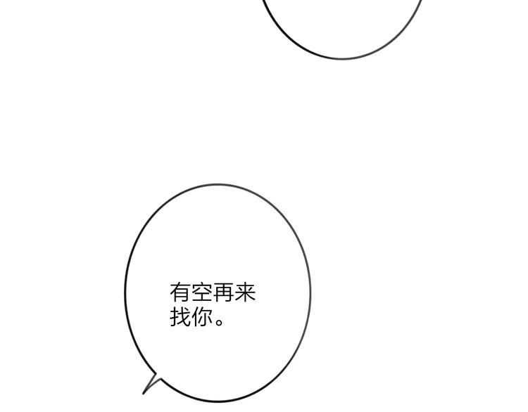 第14话 舍不得又能怎样111