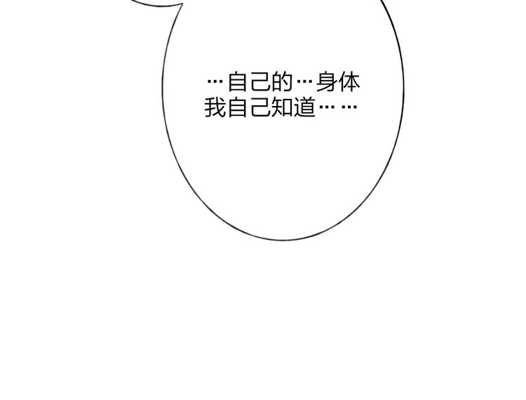 第5话 陪伴12