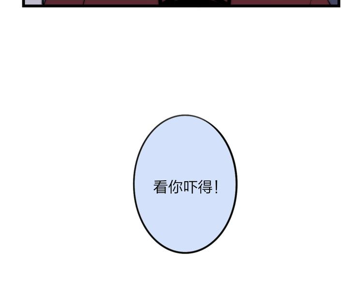 第36话 不要否定自己84