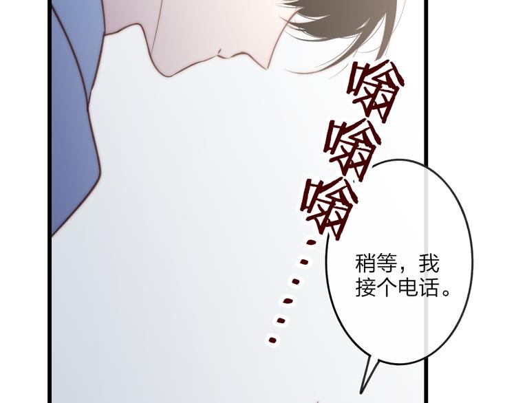 第49话  只属于我们的时间53