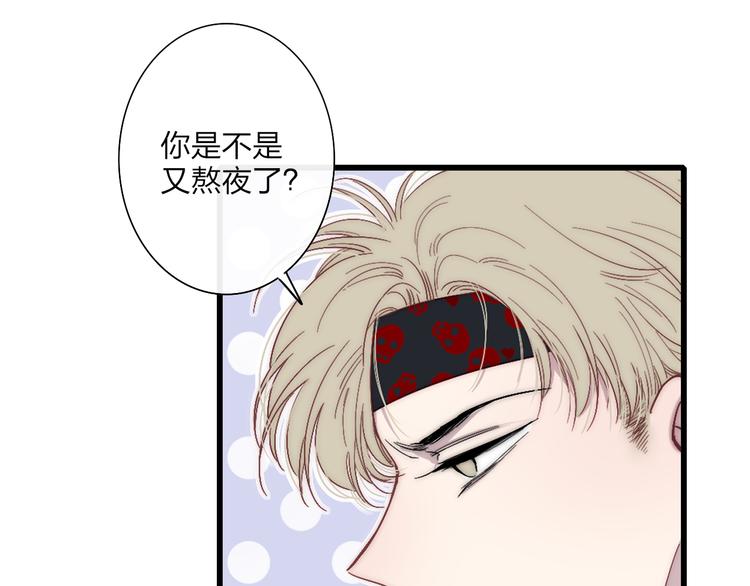 第56话  用身体感谢你？8