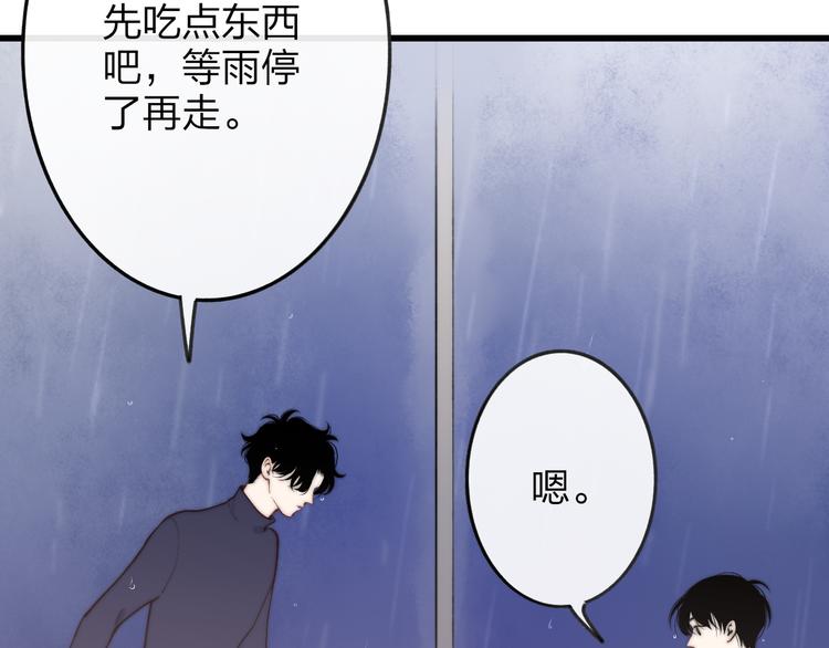 第49话  只属于我们的时间31