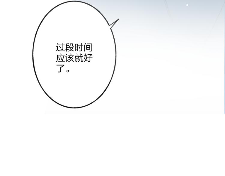 第15话 忘不掉92