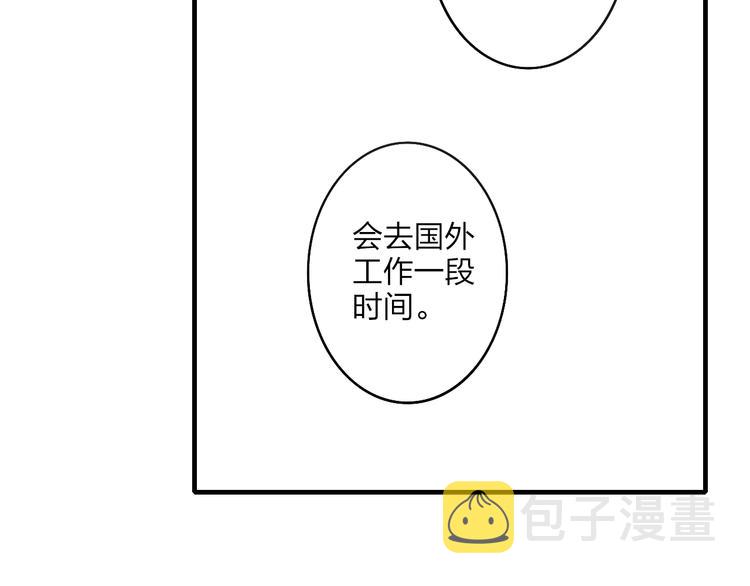 第101话  远行5