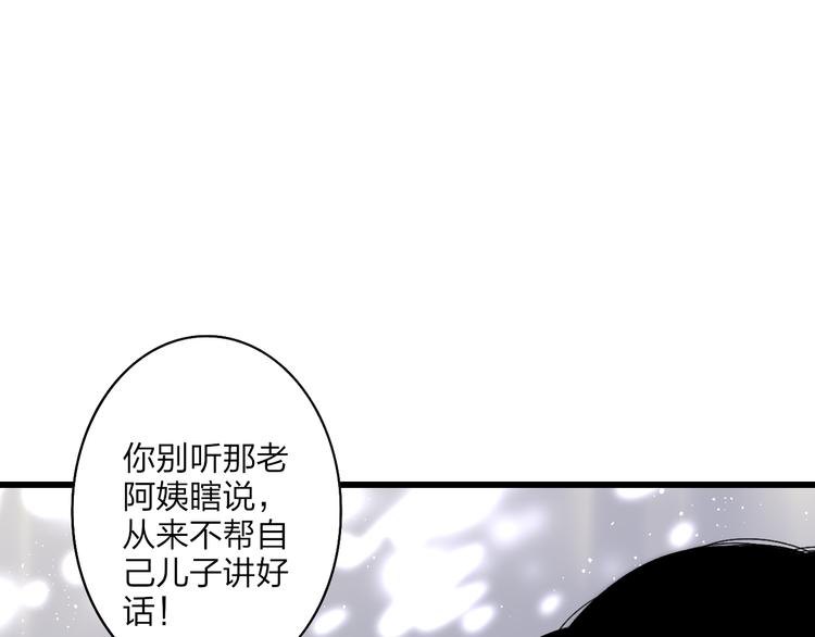 第36话 不要否定自己118
