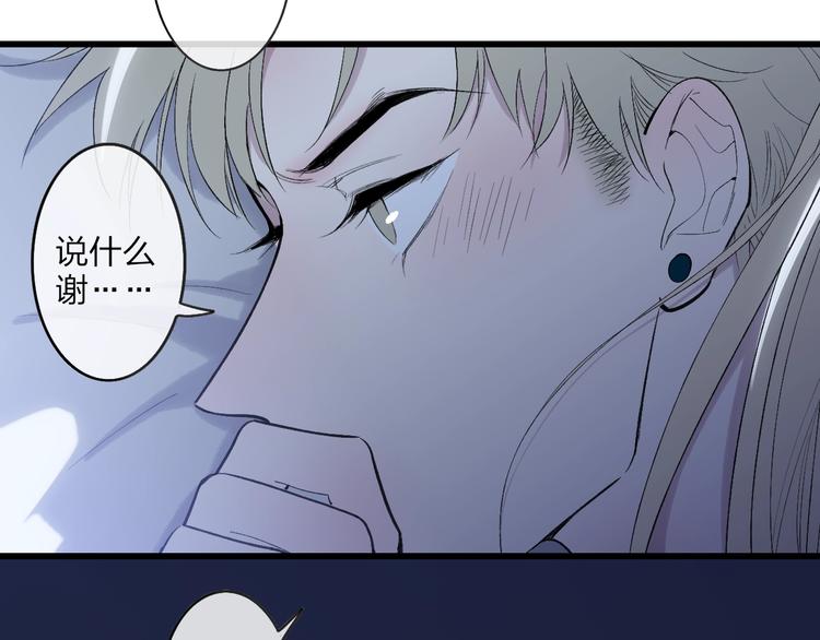 第81话  你也有今天12