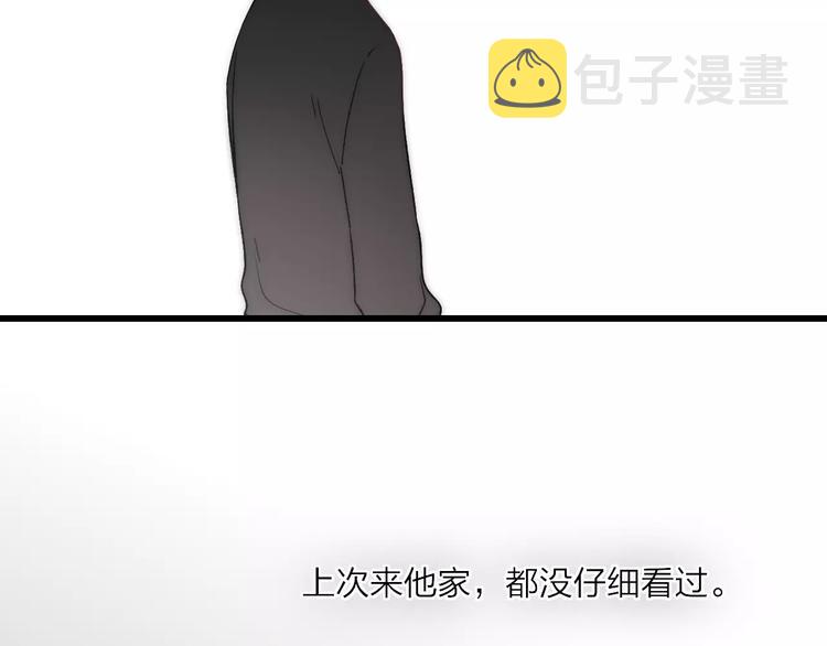 第21话 初恋是什么时候137