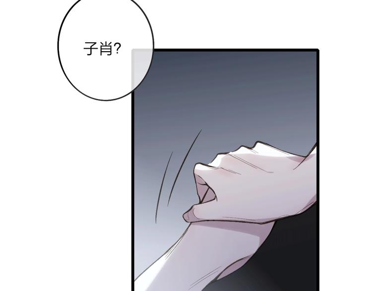 第80话  别再离开42