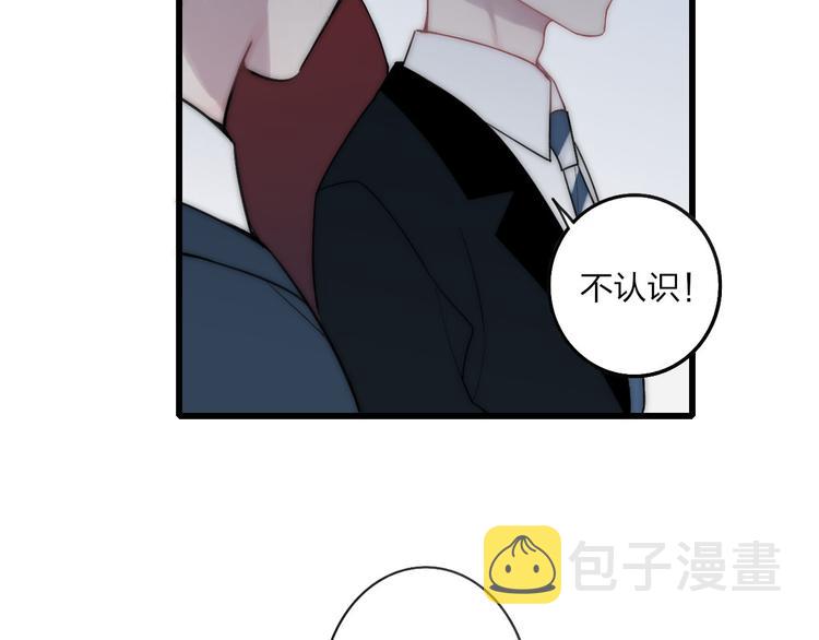 第39话 翻脸如翻书31