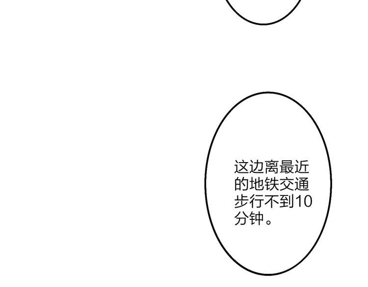 第54话  关乎自尊21