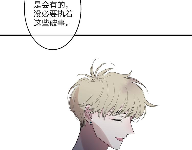 第88话  有我陪你51