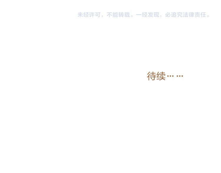 第6话 出行87