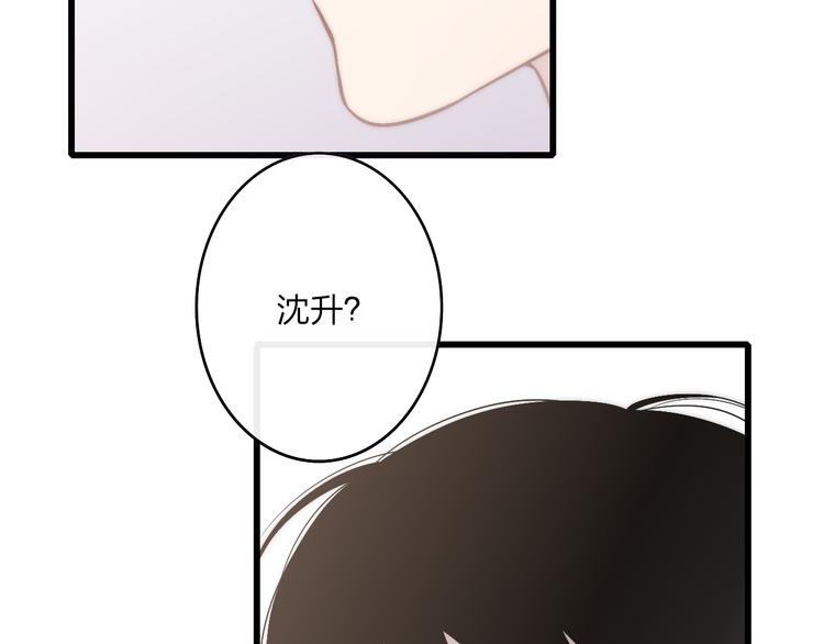 第56话  用身体感谢你？20