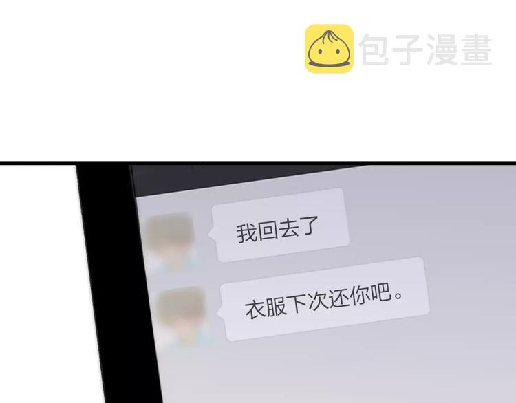 第22话 我真的好想他50