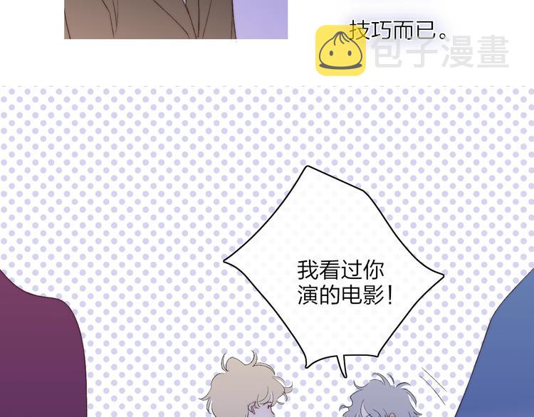 第99话  斯人已逝25