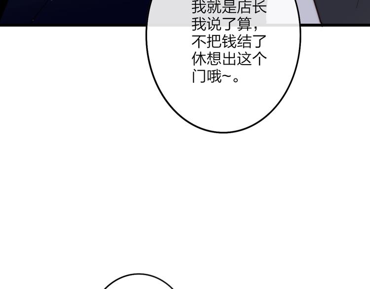 第87话  命运！47