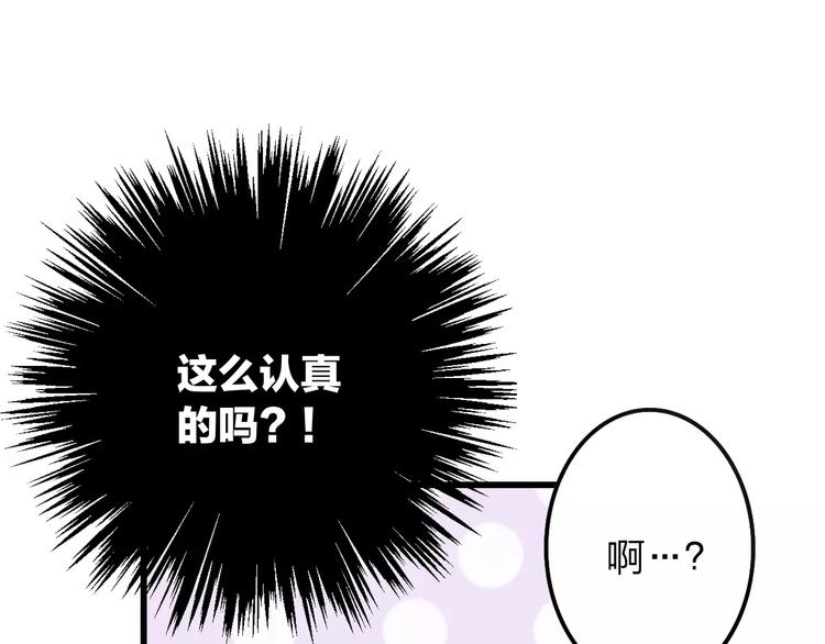 第27话 认真113