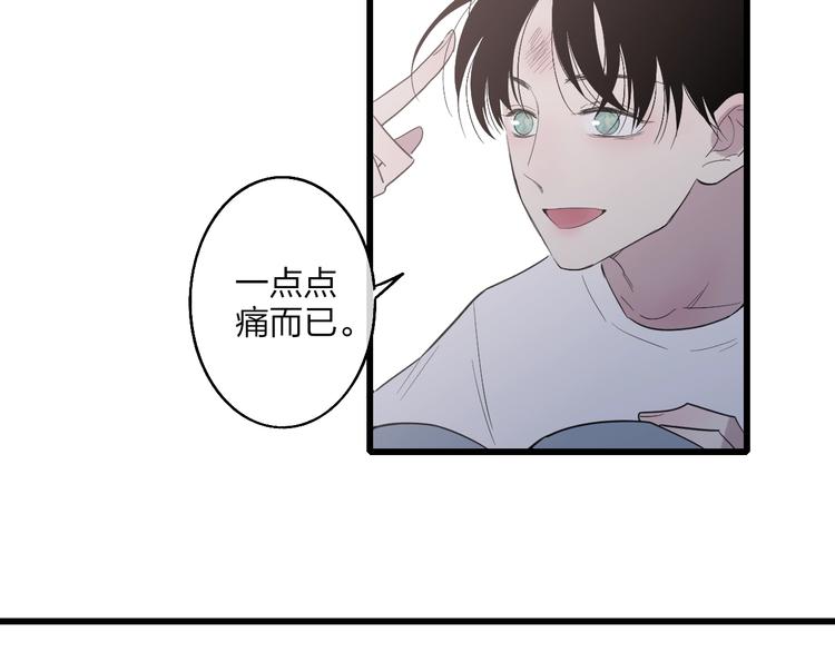 第85话  投篮比赛58
