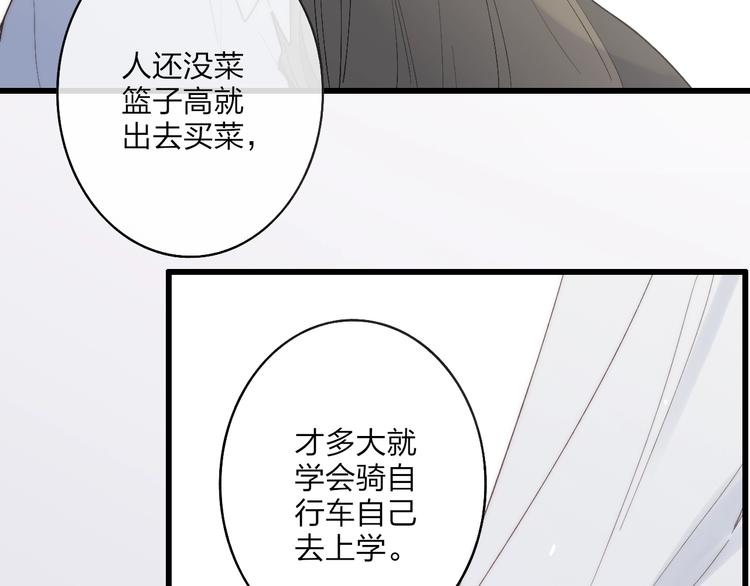 第90话  有你相伴51