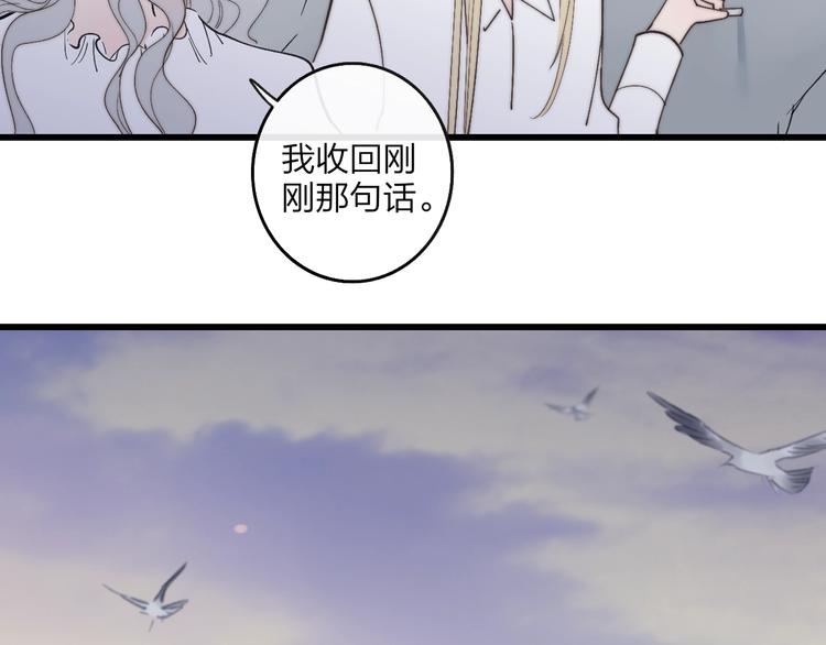 第78话  助攻16