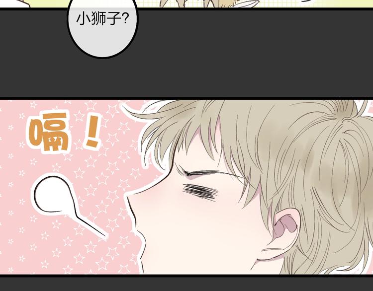 第80话  别再离开14
