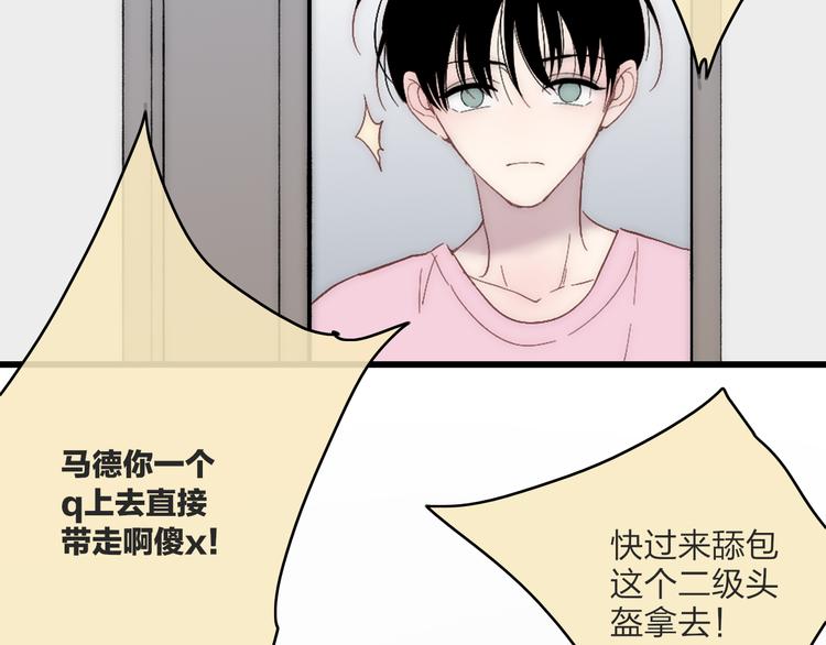 第58话  无法拒绝39
