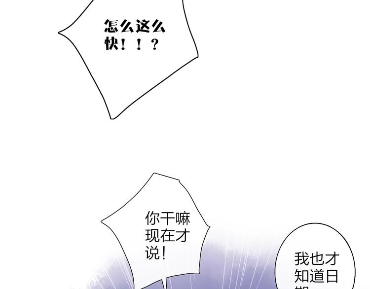 第102话  我走了8