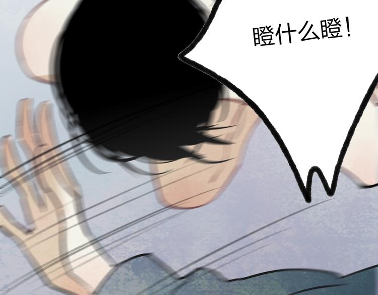 第4话 救出沈升26