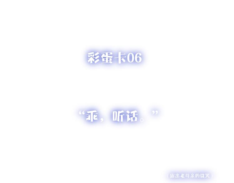第66话  同居生活87