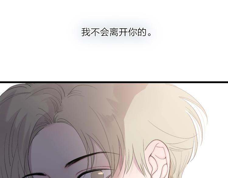 第89话  开窍？4