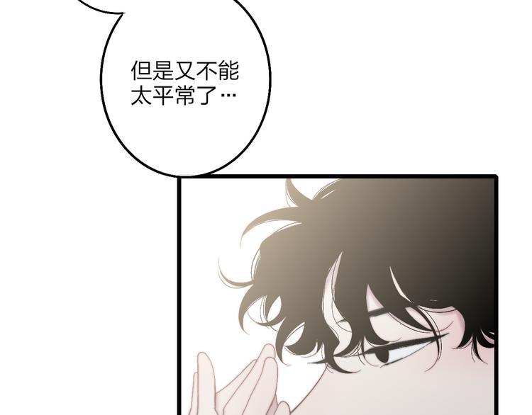 第52话  看看我！25