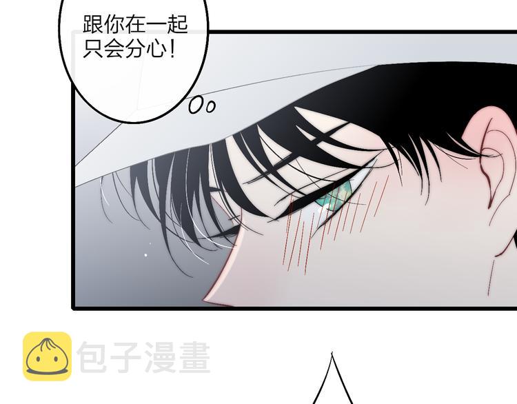 第52话  看看我！85