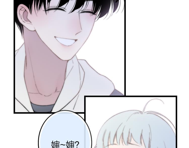 第30话 好叔叔和坏叔叔81