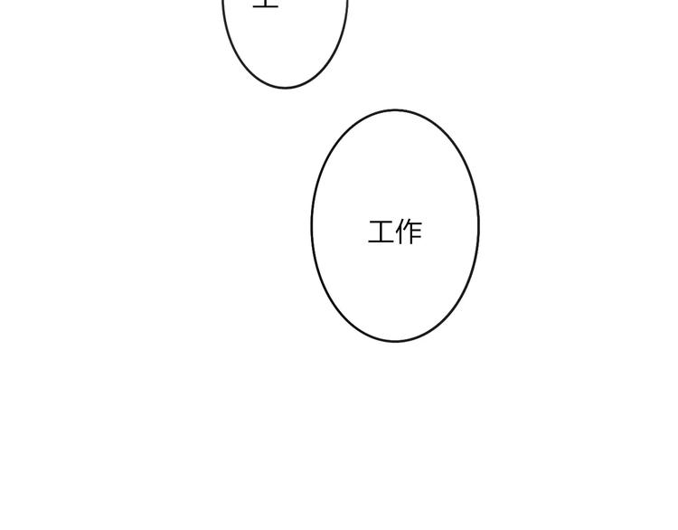 第29话 生气5