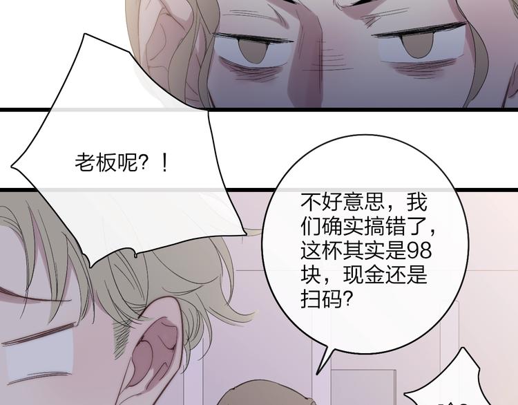 第87话  命运！45