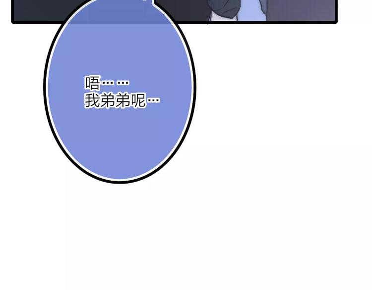 第26话 只有你36