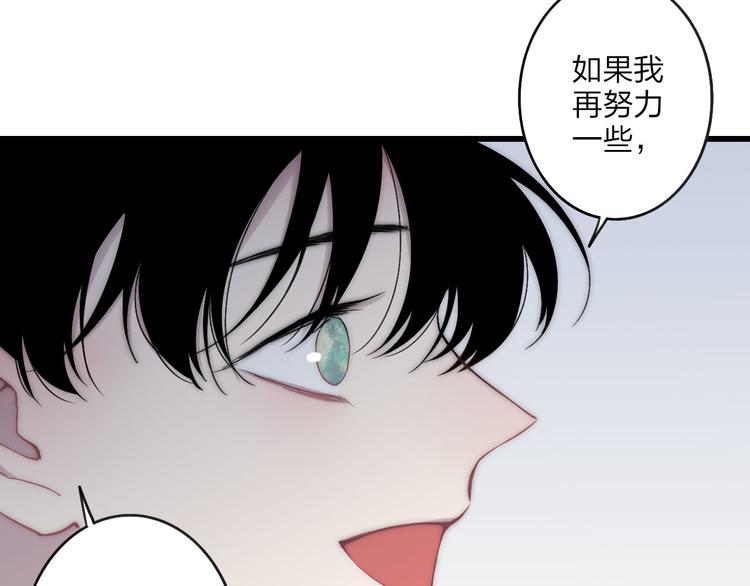 第39话 翻脸如翻书29