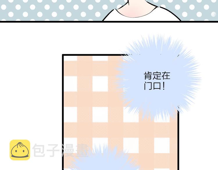 第72话  房租问题45