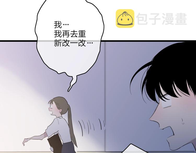 第84话  漫漫追梦路40
